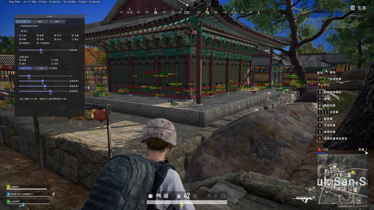 绝地求生XM辅助
