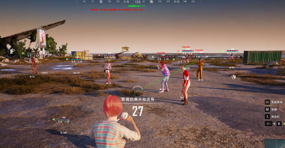 绝地求生光明辅助