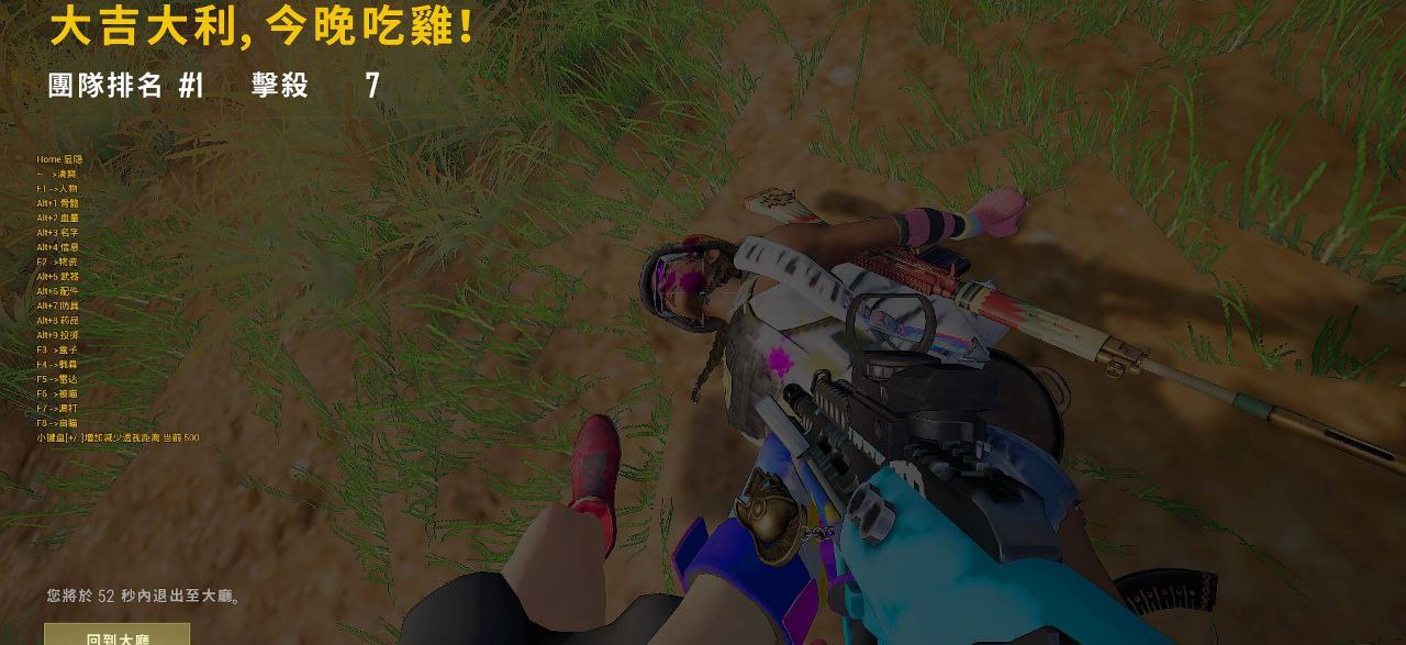 绝地求生KL辅助